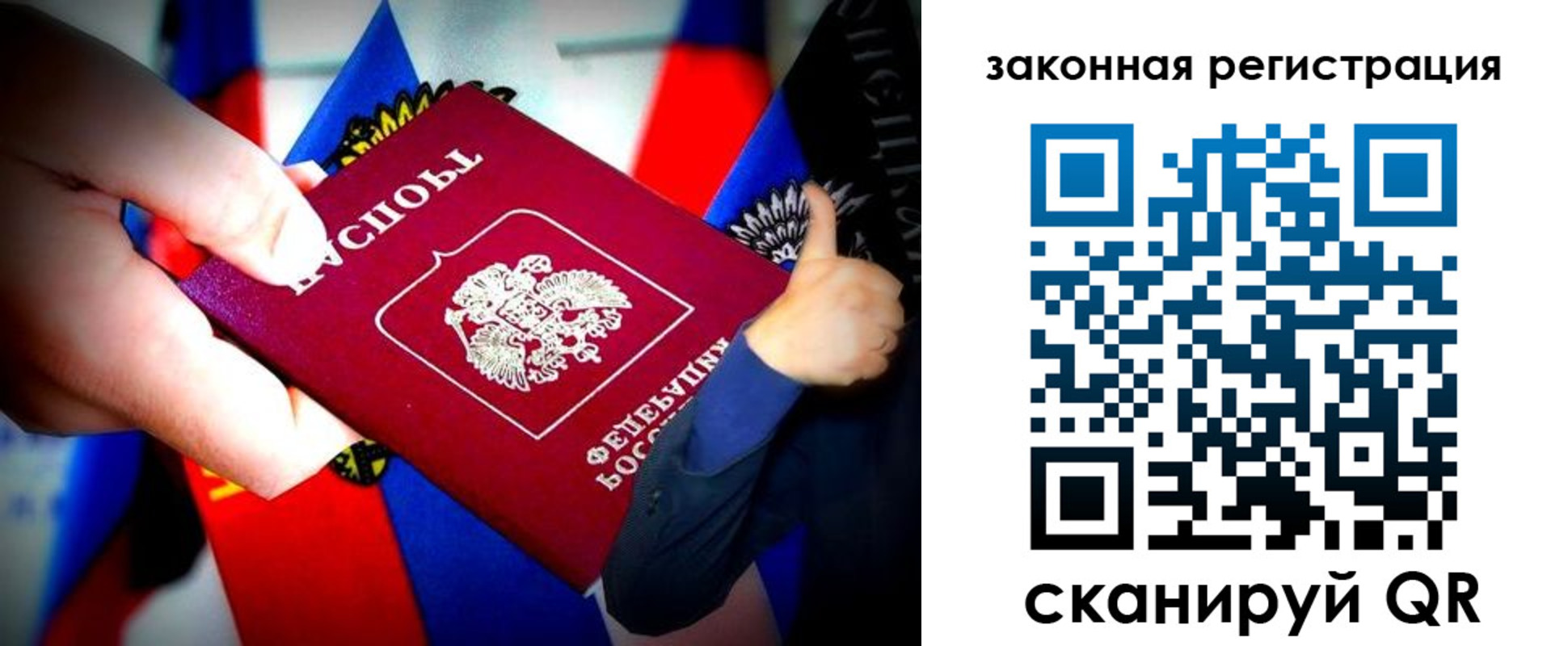 где прописаться в Шимановске